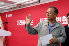 국힘, 전남광주통합특별시장 추가공모…이정현 전 공관위원장 신청