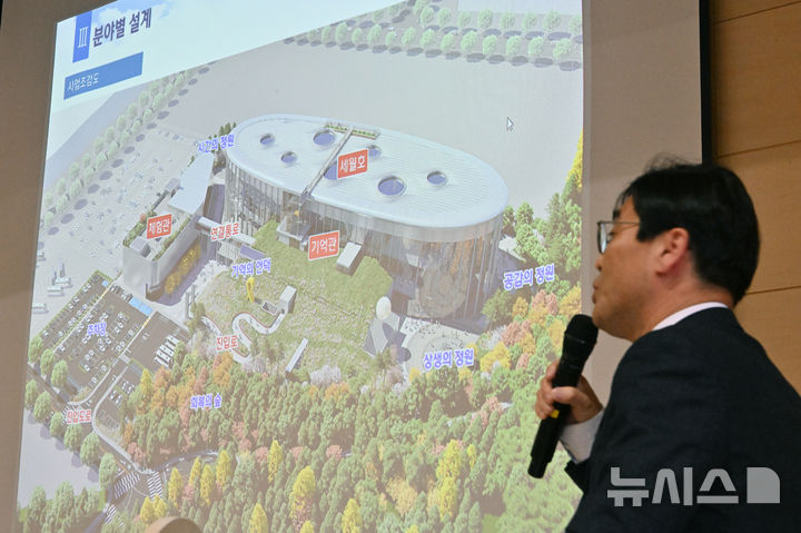 세월호 참사 12년 만에…'생명기억관' 올해 말 착공