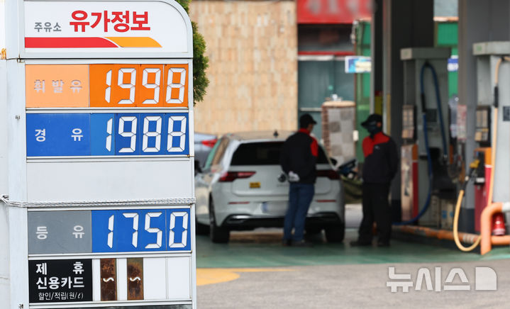 전국 평균 휘발윳값 리터당 1900원 돌파
