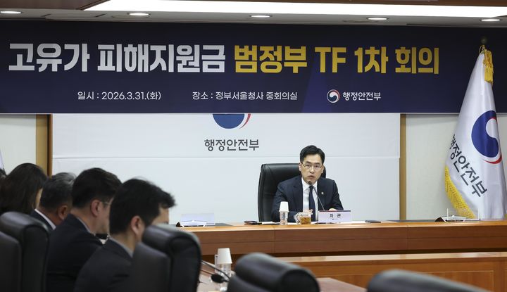 정부, 지자체에 "고유가 지원금, 취약계층 노출 안 되게"