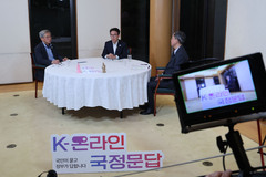 김 총리, 'K-온라인 국정문답' 시작…'K-컬쳐' 첫 주제로 소통