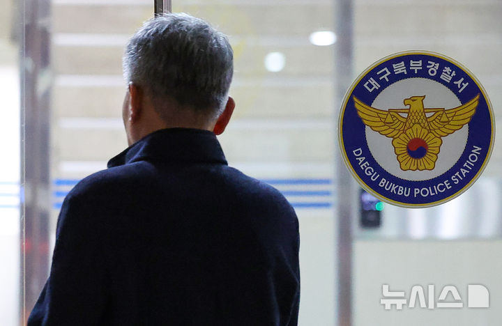 대구 캐리어 50대女…"사위 폭행에 사망" 진술 확보