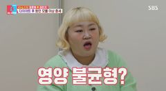 '40㎏ 감량' 홍윤화, 건강 이상 호소…"이명 때문에 잠 못 자"