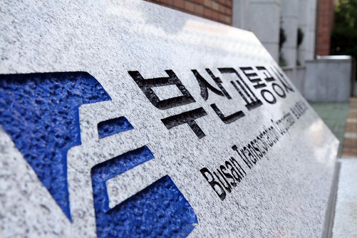 부산교통공사 사장 재공모…첫 공모 2명 모두 추천 불발