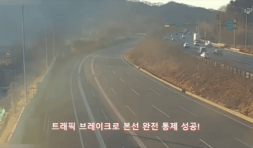 "그 순간 고속도로가 멈췄다"…도주하던 폭행 피의자 검거