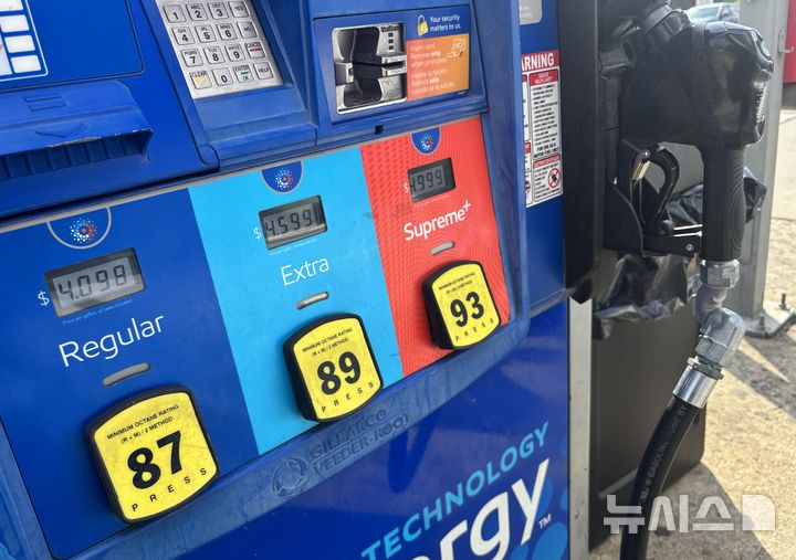 미국 평균 휘발유 가격 4달러