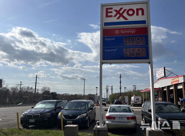 미국 평균 휘발유 가격 4달러 넘어