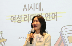 뉴시스 여성 CEO 리더십 아카데미 강연하는 박진영 대표
