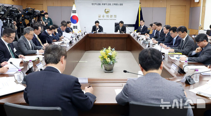 이억원 금융위원장, 가계부채 점검회의 주재
