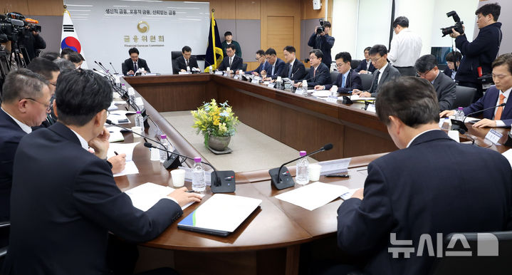 정부서울청사에서 열린 가계부채 점검회의