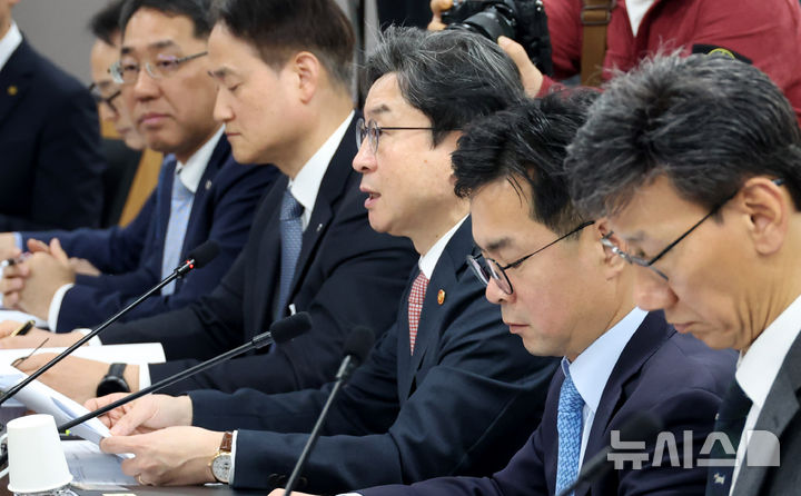 가계부채 점검회의 주재하는 이억원 금융위원장