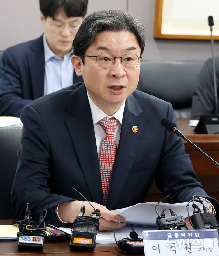 발언하는 이억원 금융위원장