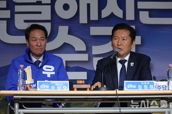 강원 찾은 정청래 "우상호는 대통령이 보낸 사람… 적극 뒷받침할 것" [뉴시스Pic]