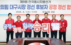 국힘 대구시장 공천 불확실성 장기화…정작 '6인 경선' 관심도는 하락