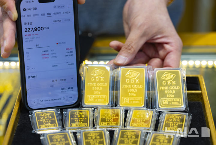 미국과 이란의 종전 가능성... 금 가격 소폭 상승