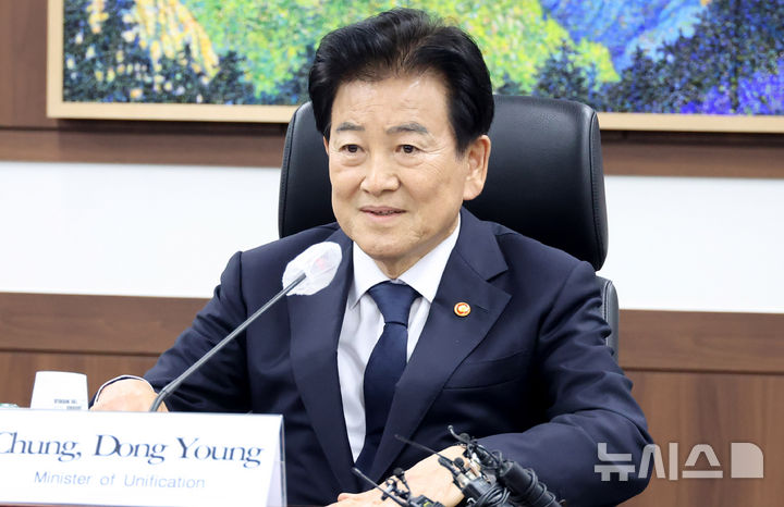 인사말하는 정동영 장관