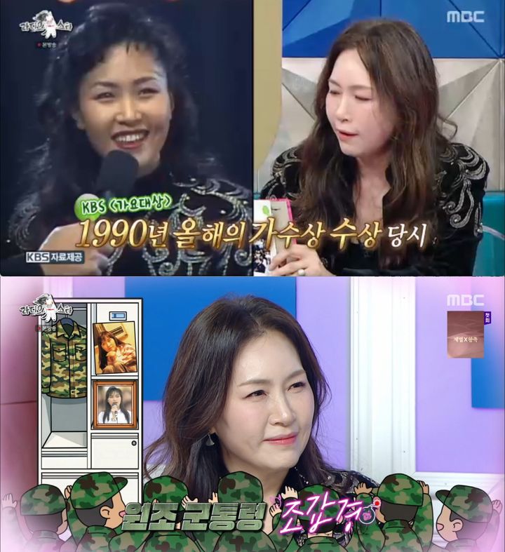 '子 외도 논란' 조갑경 