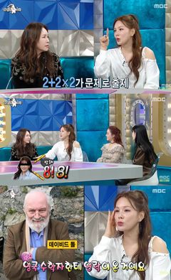 '2+2x2=8' 채연, 영국 논문에 실렸다