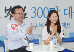 김부겸 대구시장 재도전에 딸 윤세인 '재소환'