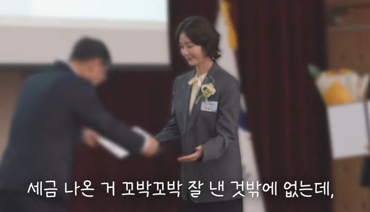 오연수, 모범납세자상 수상 