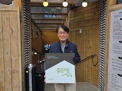 '경회루 인생순대', 굿네이버스 좋은이웃가게 선정