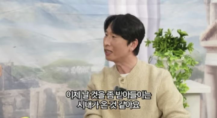 양상국 