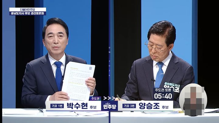與 충남지사 박수현·양승조 후보 결선행…세종시장도 결선(종합)