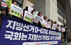 진보 野4당 "정치개혁 10일 입법 사실상 무산…오늘 자정까지 기다릴 것"