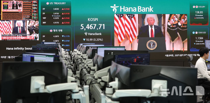 도널드 트럼프 미 대통령 대국민 연설