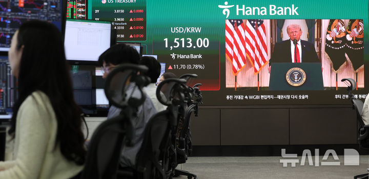 딜링룸에서 보는 도널드 트럼프 미 대통령 대국민 연설