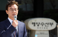 '부산시장 출마' 전재수 "해수부 이전으로 기회의 바다 만들 것" [뉴시스Pic]