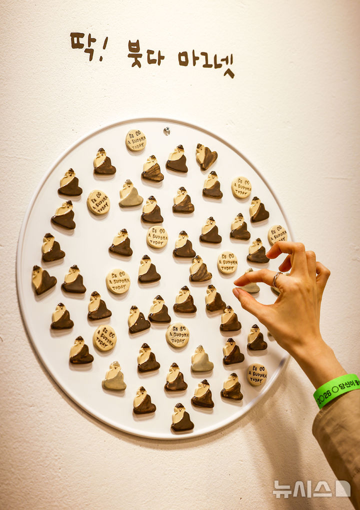 '딱 붓다 마그넷'