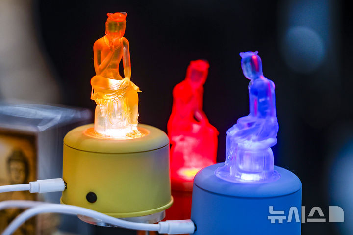 화려한 반가사유상