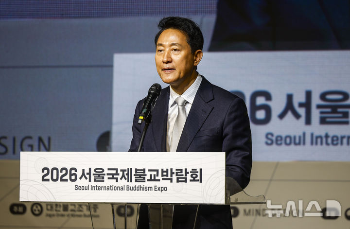 축사하는 오세훈 시장