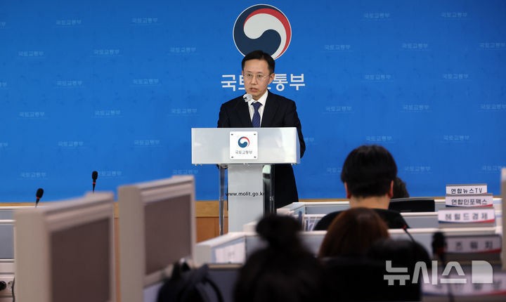 도심 내 비주택을 주택으로 리모델링 추진-국토부