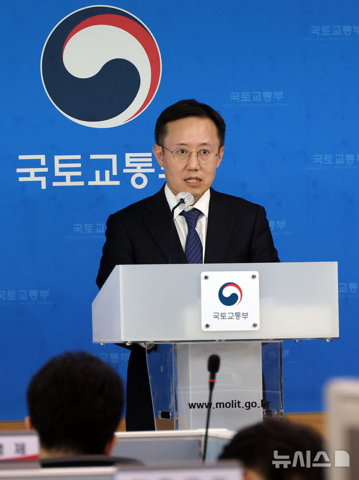 국토부, 도심 내 비주택을 주택으로 리모델링 추진