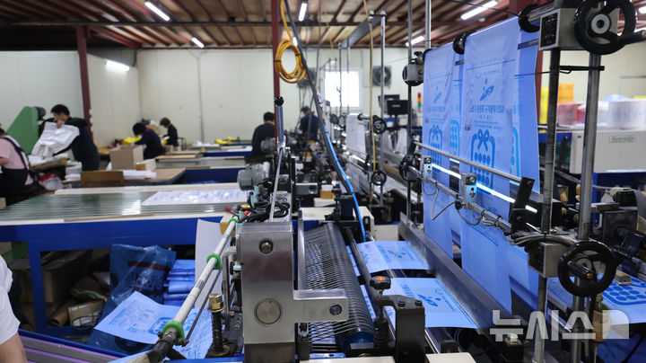 중동사태로 종량제봉투  불안