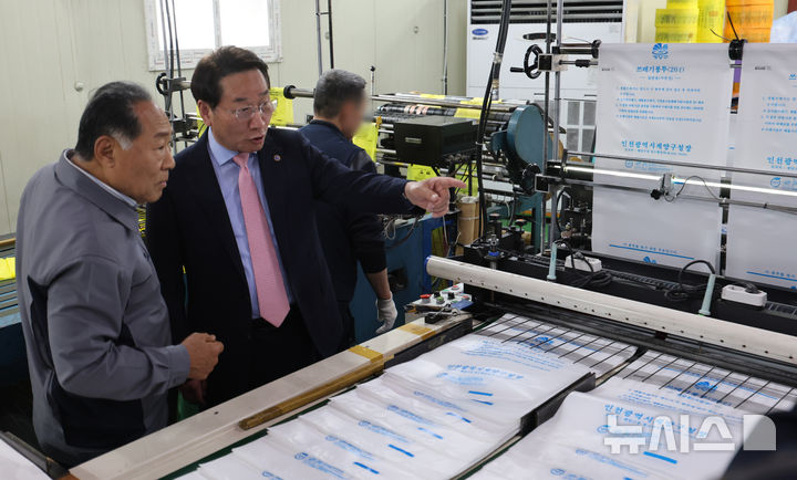 종량제봉투 생산공장 점검하는 유정복 시장