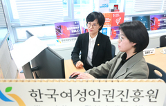 디지털성범죄 대응 협력 강화…전국 디성센터 공동연수 개최