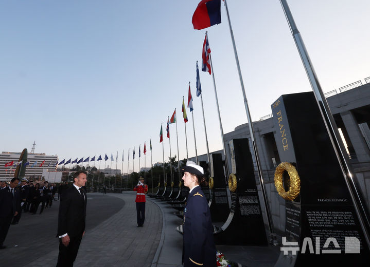 국빈 방한 마크롱 프랑스 대통령, 프랑스 유엔참전비 헌화
