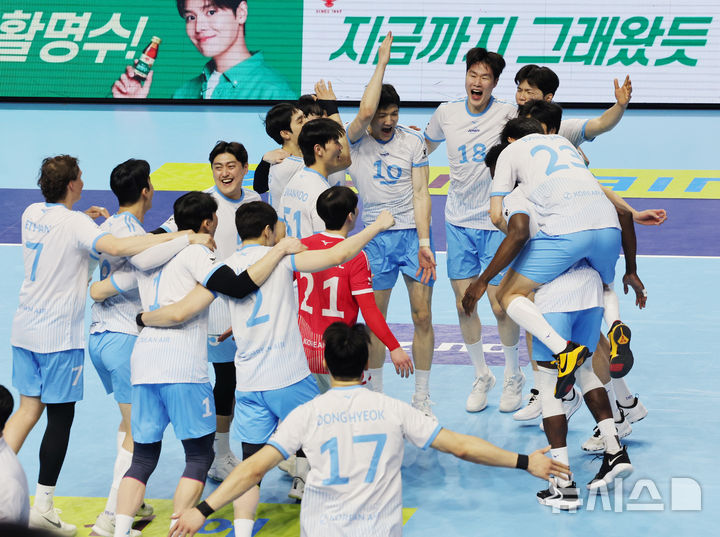 챔피언결정전 1차전 승리한 대한항공