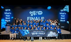 두나무, 대학생 서포터즈 '업투' 4기 수료식 개최