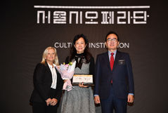 서울시오페라단, '2026 대한민국 국가브랜드대상' 수상