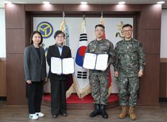 국립현대미술관 청주·육군 제37보병사단 업무 협약