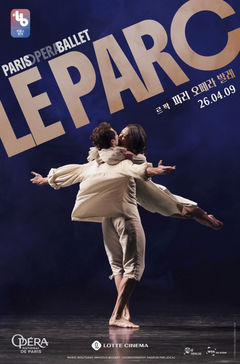 파리오페라 발레단 명작 '르 팍', 스크린으로 만난다