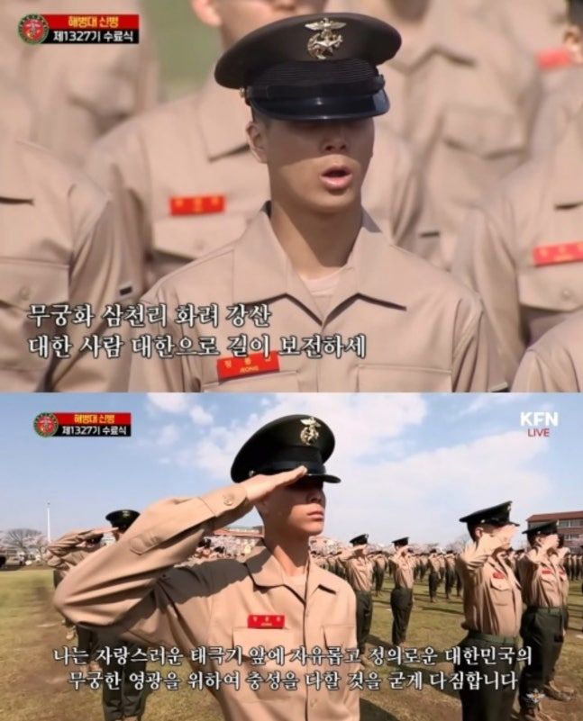 해병대 간 정동원 몰라보겠네…까만 얼굴로 거수 경례
