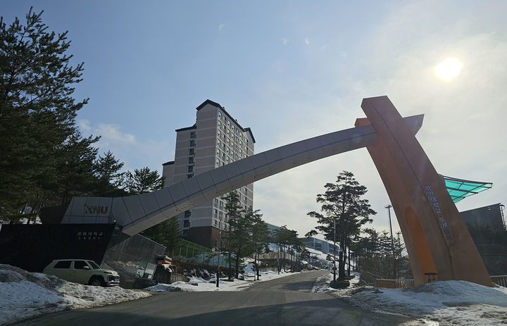 삼척시 인구 '6만' 사수…강원대 도계캠퍼스 덕 봤다