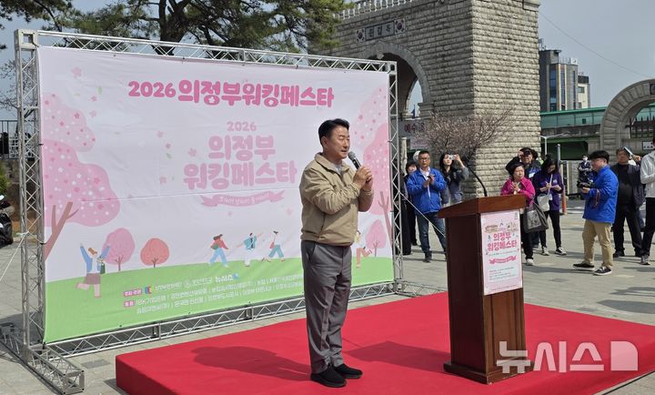 인사말 하는 김동근 의정부시장 