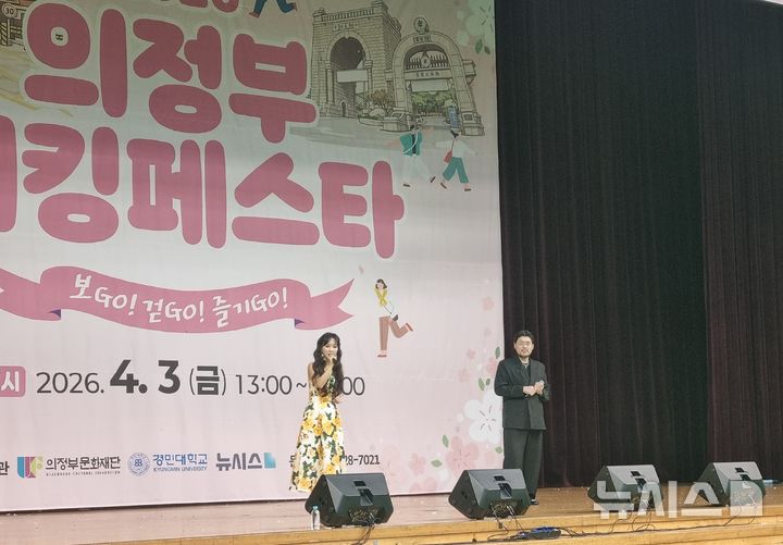 의정부워킹페스타서 진행된 팝페라 공연