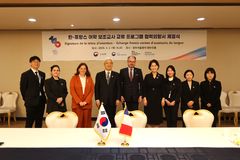 한국·프랑스 수교 140주년…청년 보조교사 교류 추진